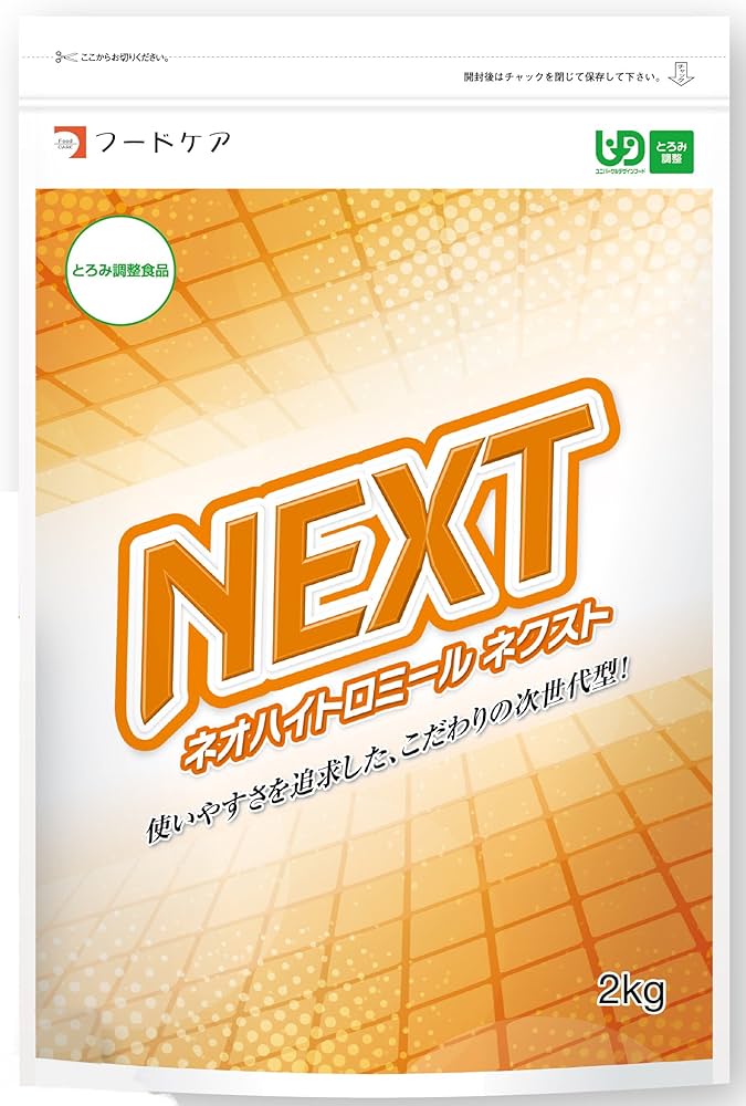 とろみ剤 ネオハイトロミールNEXT 3袋セット Amazon.co.jp: ネオハイトロミールNEXT 2kg : ドラッグストア